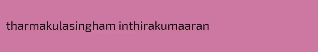 tharmakulasingham inthirakumaaran